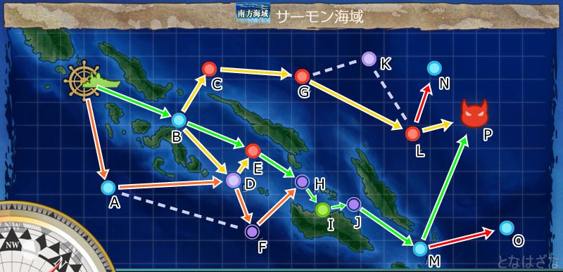 5-4「サーモン海域」のマップ
