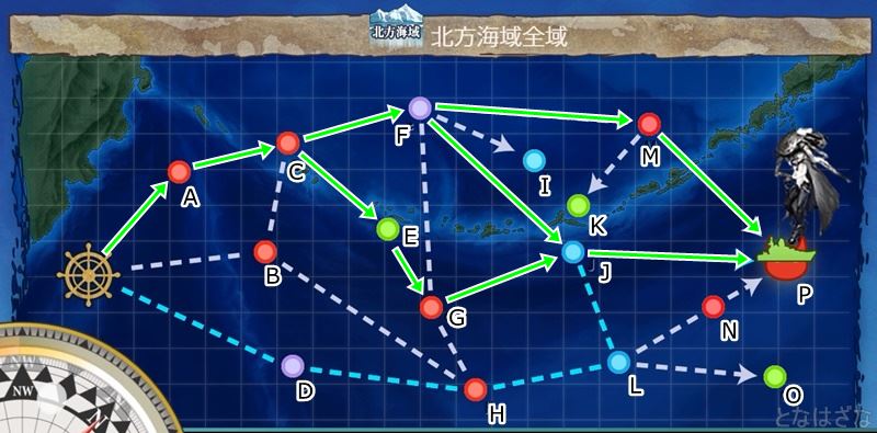 艦これ2018鎮守秋刀魚祭り3-4マップ
