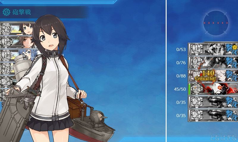艦これ2018鎮守秋刀魚祭り3-5のBマス戦闘速吸