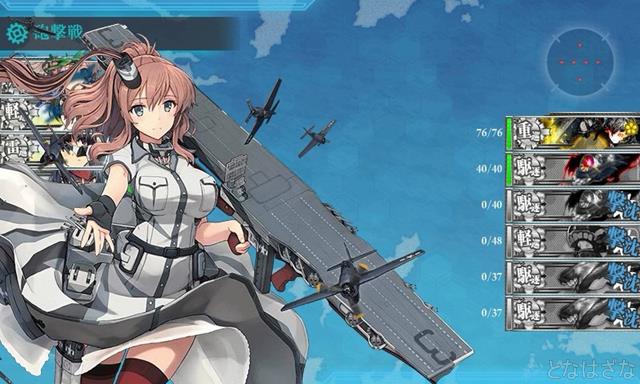 艦これ2017秋刀魚イベント6-1空母ルート 3戦目Fマス 砲撃戦サラトガ