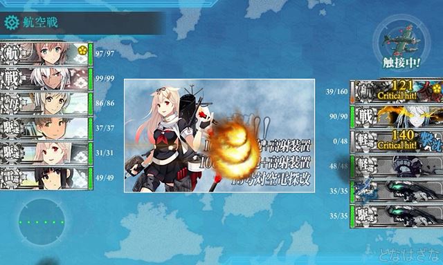 五周年任務 【伍：五周年艦隊出撃！】 6-5Cマス航空戦