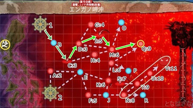 艦これ2018冬イベントE7甲 第一ゲージギミック マップ1c