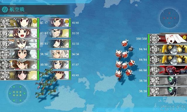艦これ2018冬イベントE2甲 T空襲戦マス