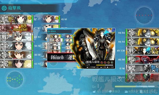 艦これ2018冬イベントE2甲 Wマス 戦艦ル級改flagship