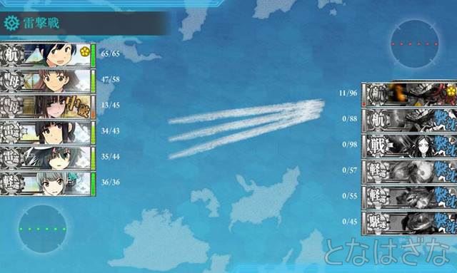 秋刀魚イベ 3-3-Gボスマス雷撃戦