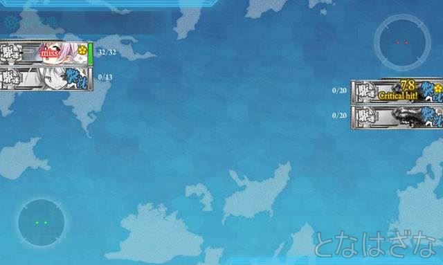 1-1サンマ漁 Bマス バイト艦轟沈すまぬ…