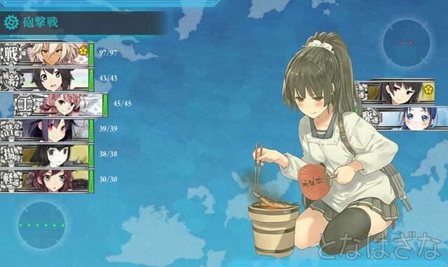 演習 秋刀魚調理中の磯風