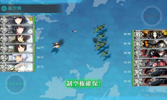 任務「漲る戦艦魂！大艦巨砲なお正月！」 ボスDマス航空戦