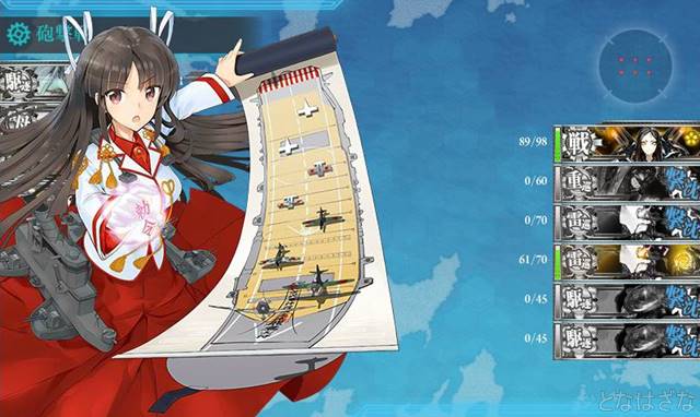 任務〈旗艦「霞」出撃！敵艦隊を撃滅せよ！〉 2戦目Eマス