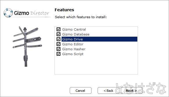 GizmoDrive インストール選択