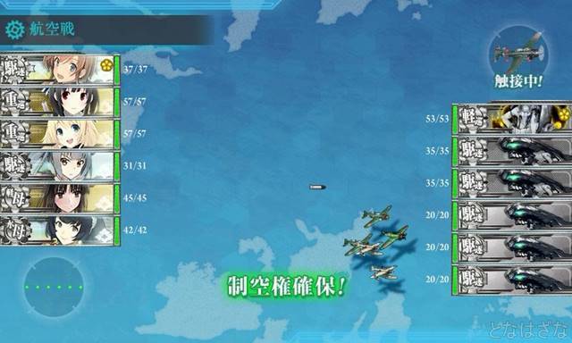 艦これ16秋イベE-2甲 上ルート初戦Dマス