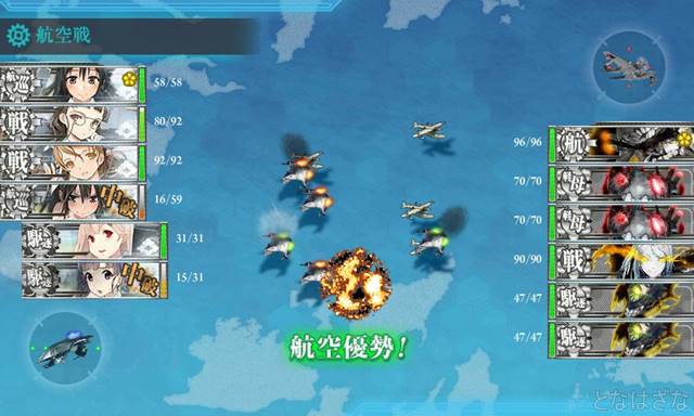 任務「夜間突入！敵上陸部隊を叩け！」 ハズレEマス航空戦