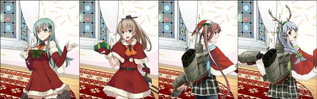 艦これ2016年12月22日アップデート 艦娘クリスマスmode小