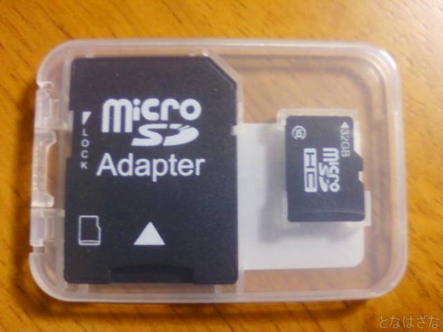 上海問屋セレクト microSDHCカード32GB ケース表