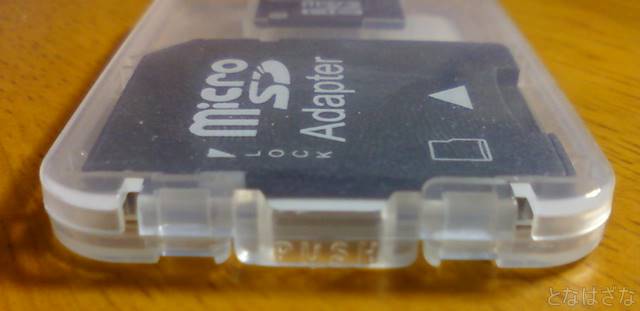 上海問屋セレクト microSDHCカード32GB ケース側面