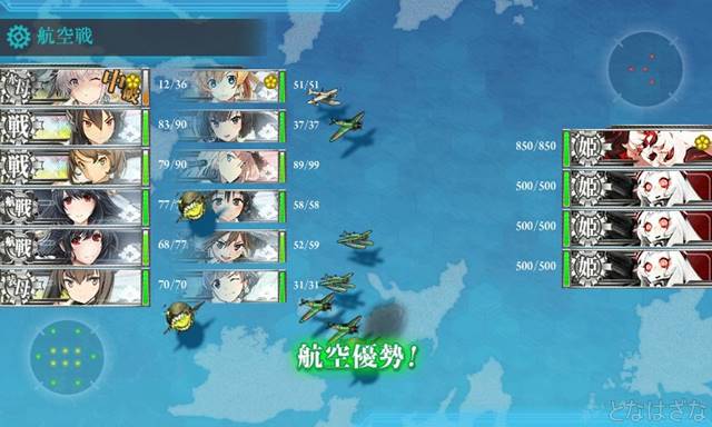 艦これ2016春イベE7甲 4戦目J空襲マス
