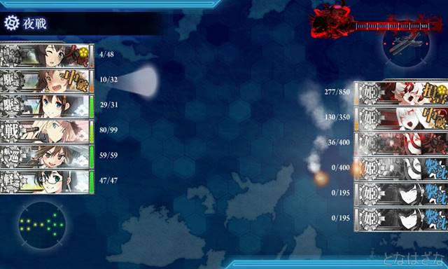 艦これ2016春イベE7甲 ボス最終形態夜戦突入