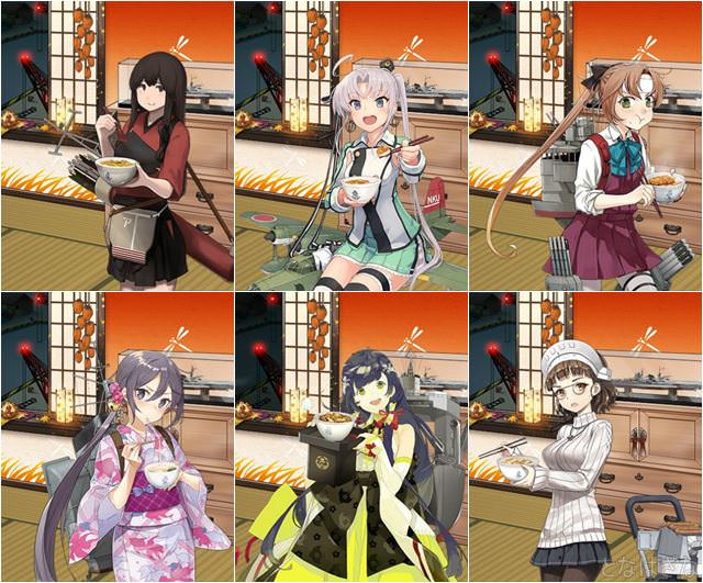 艦これ2016年10月5日アップデート 限定グラの「赤城 秋津島 秋雲 曙 瑞穂 Roma」 小