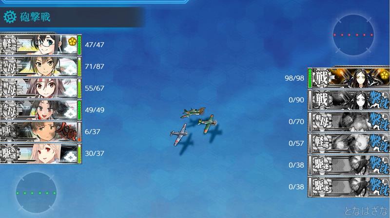 3-3ボス戦