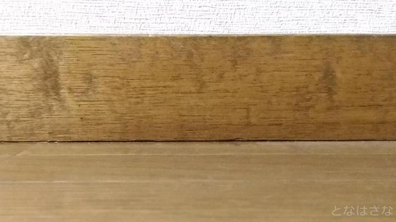 床と巾木の隙間
