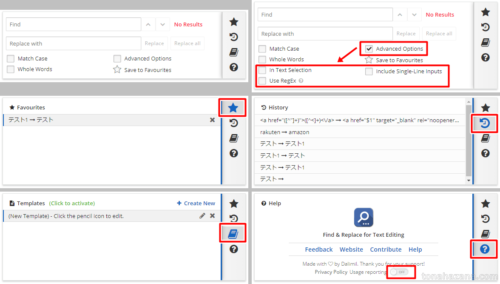 テキスト入力フィールドを検索＆一括置換できるChrome拡張機能/Firefoxアドオン『Find & Replace for Text ...