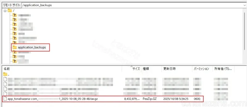 Fillzillaでのurl