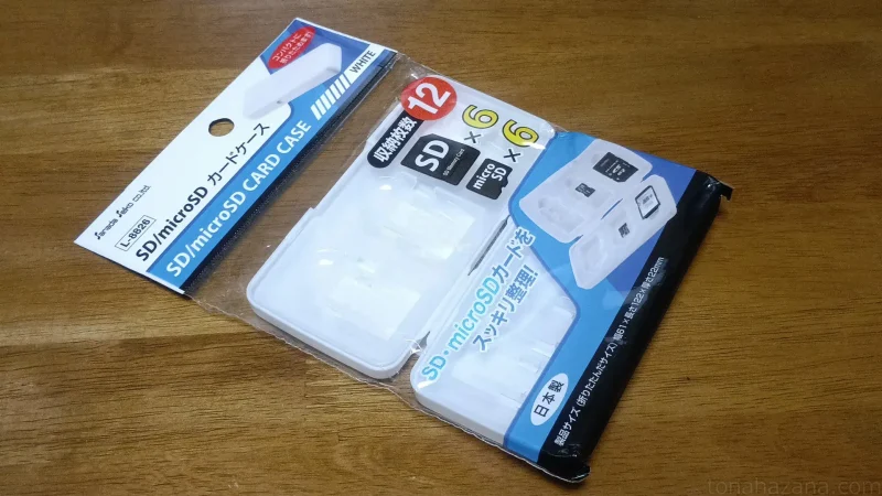 袋に入った状態のL-8826