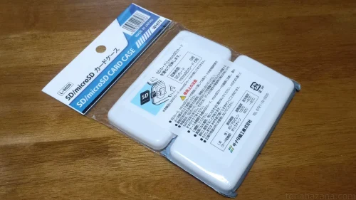 袋に入った状態のL-8826