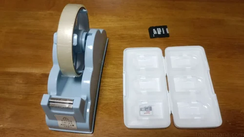 セロハンテープでレスキュー