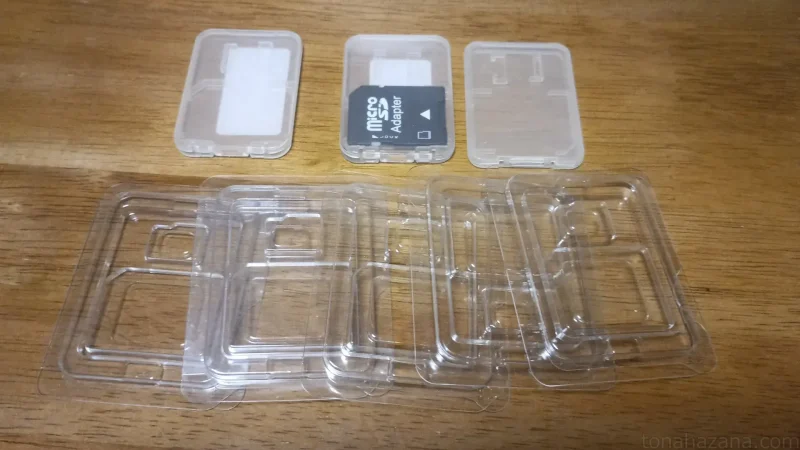 これまで使っていた雑多まケース