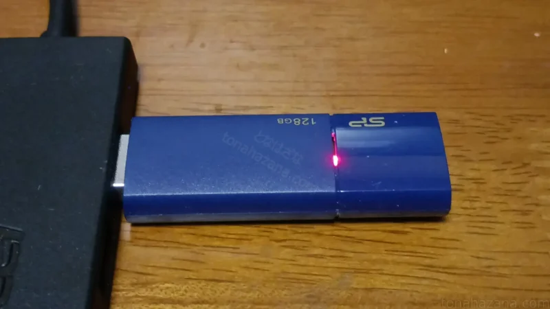 Blaze B05のアクセスランプ点灯状態