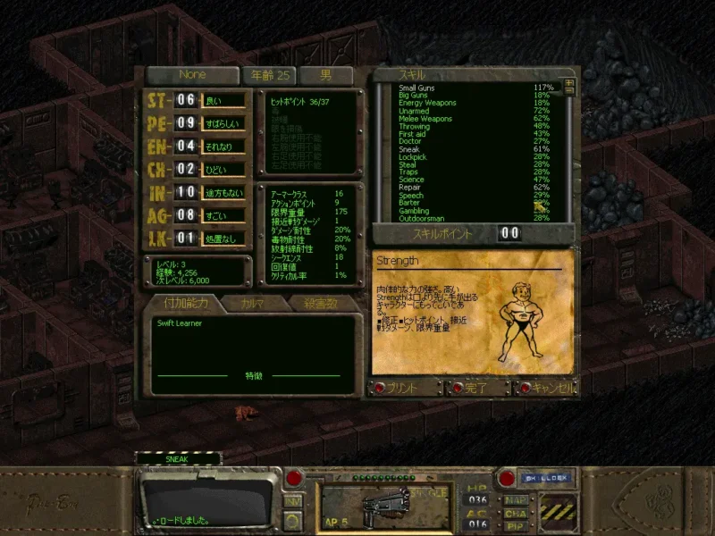 解像度1024×768のゲーム画面