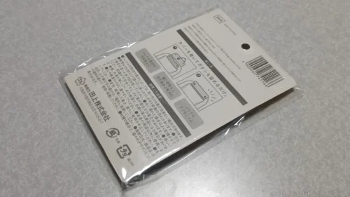 バッグハンドルカバーのパッケージ裏面